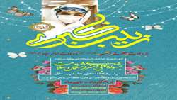 جشنواره ادبى و هنری «فرشتگان سلامت»